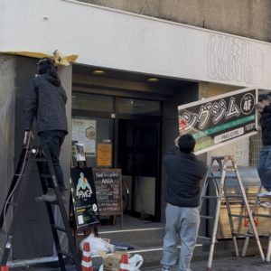 PMG-GYM-/壁画制作/KUREHO WALLART