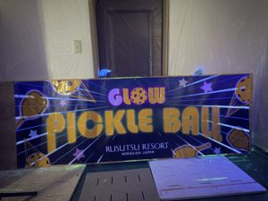 茅ヶ崎市／ブラックライトペイント／KUREHO WALLART