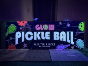 茅ヶ崎市／蛍光アート／KUREHO WALLART