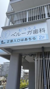 内装デザイン/壁画制作/KUREHO WALLART