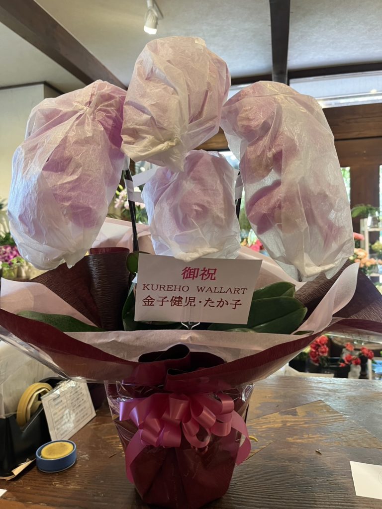 湘南/壁画制作/KUREHO WALLART