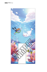 神奈川/壁画デザイン制作/KUREHO WALLART