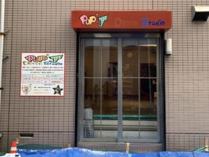 POPJDANCE／店舗壁画アート制作/KUREHOWALLART/神奈川県茅ヶ崎市