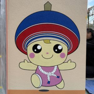 伊勢原市クルリントイレ/KUREHOWALLART