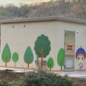 伊勢原市クルリントイレ壁画/KUREHOWALLART/湘南茅ヶ崎