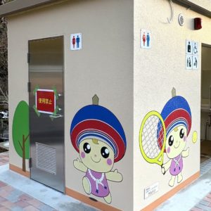 伊勢原市クルリントイレ壁画/KUREHOWALLART/神奈川県